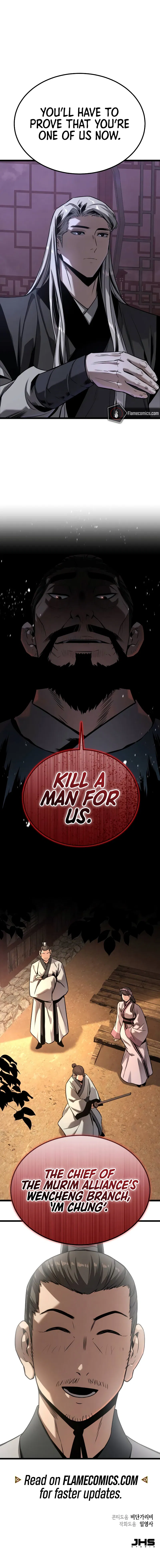 The Former Supreme Chapter 16 - Page 13