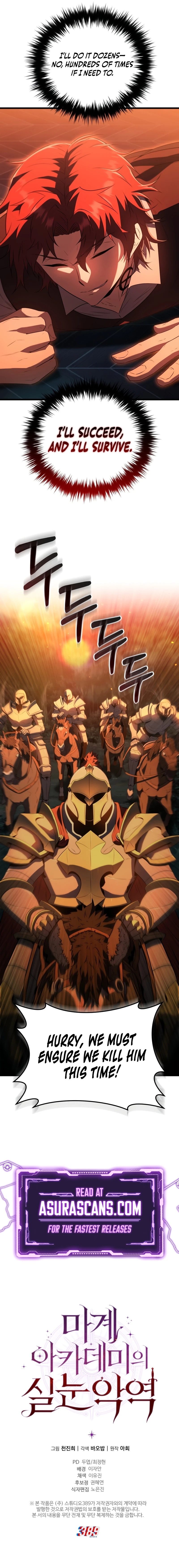 The Fox-Eyed Villain of the Demon Academy Chapter 1 - Page 16