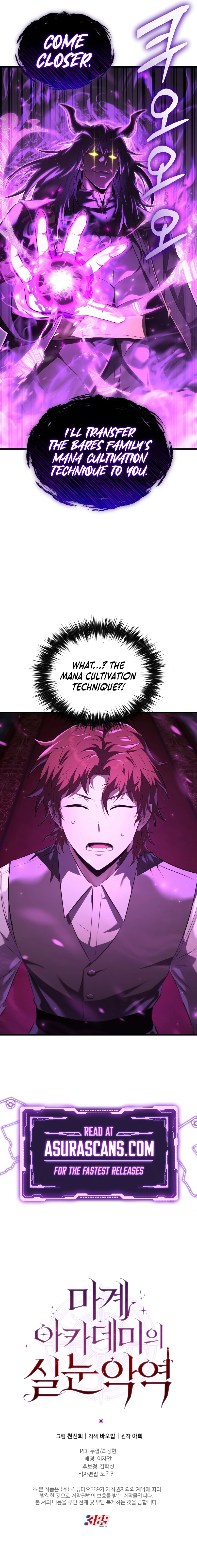 The Fox-Eyed Villain of the Demon Academy Chapter 5 - Page 17