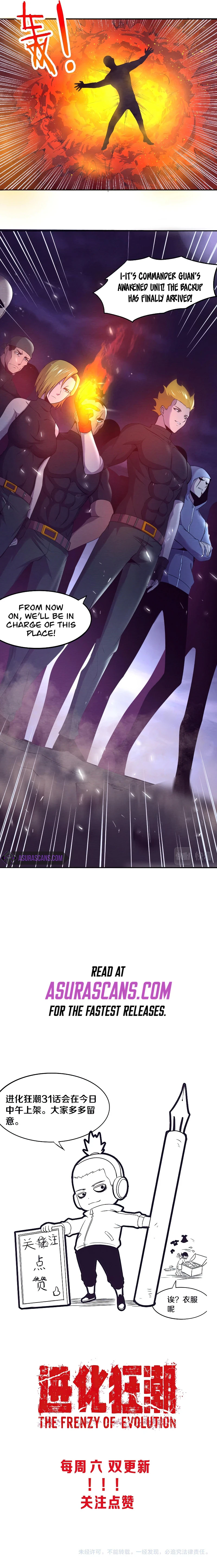 The Frenzy Of Evolution Chapter 30 - Page 7