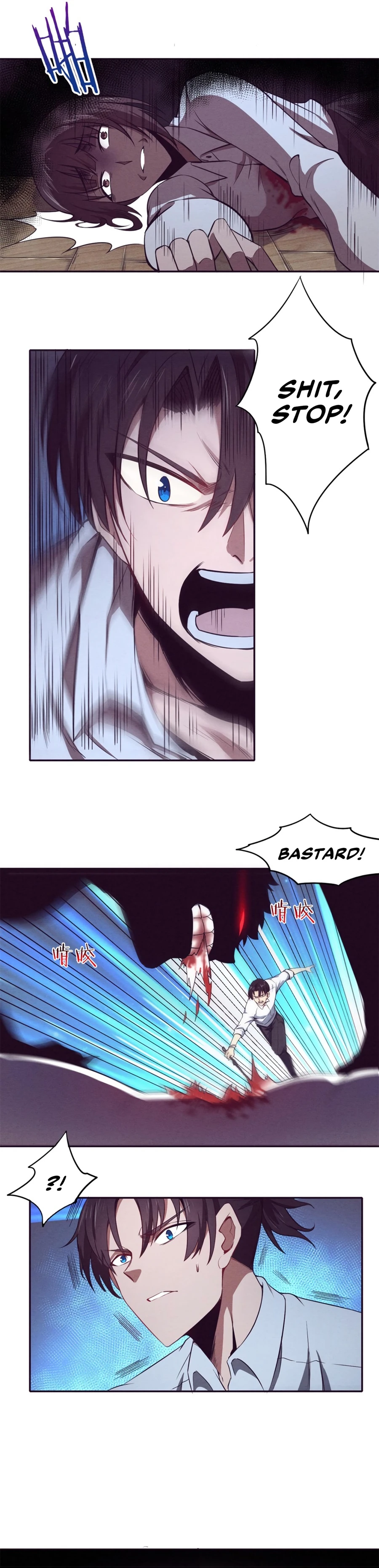 The Frenzy Of Evolution Chapter 4 - Page 4