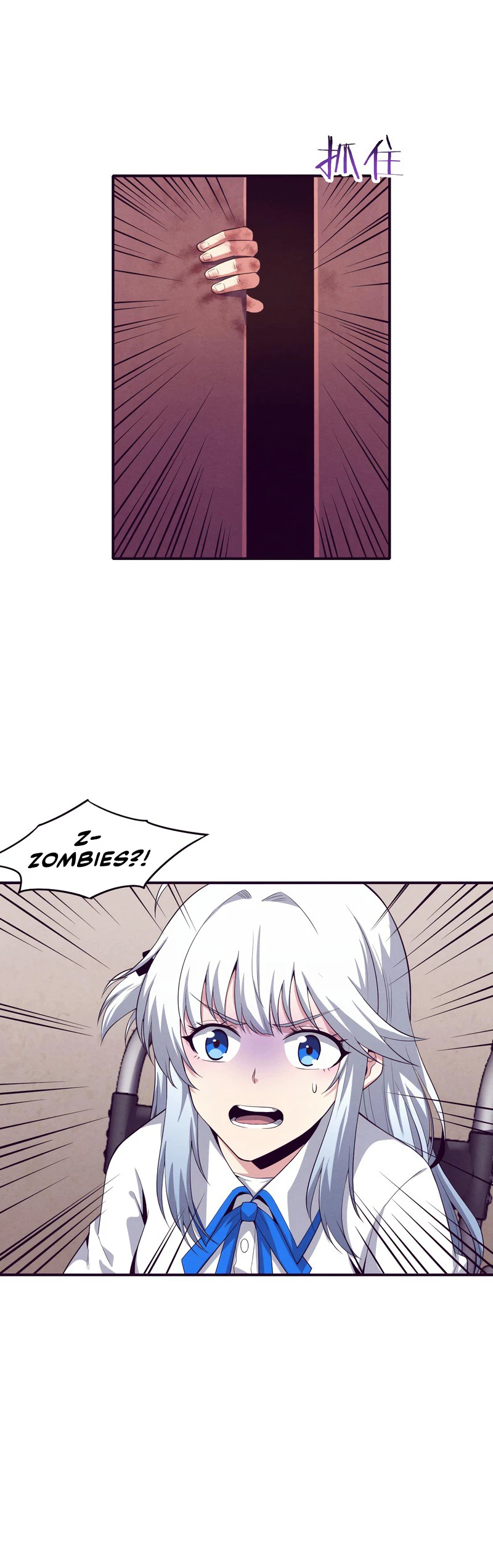 The Frenzy Of Evolution Chapter 6 - Page 2