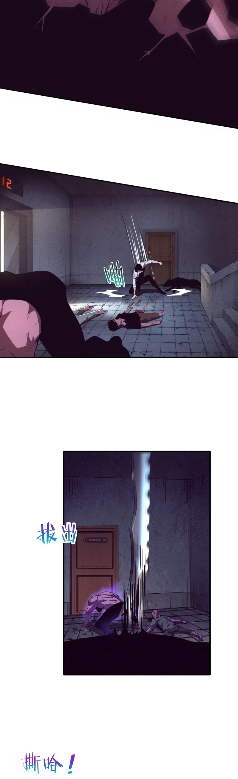 The Frenzy Of Evolution Chapter 6 - Page 4