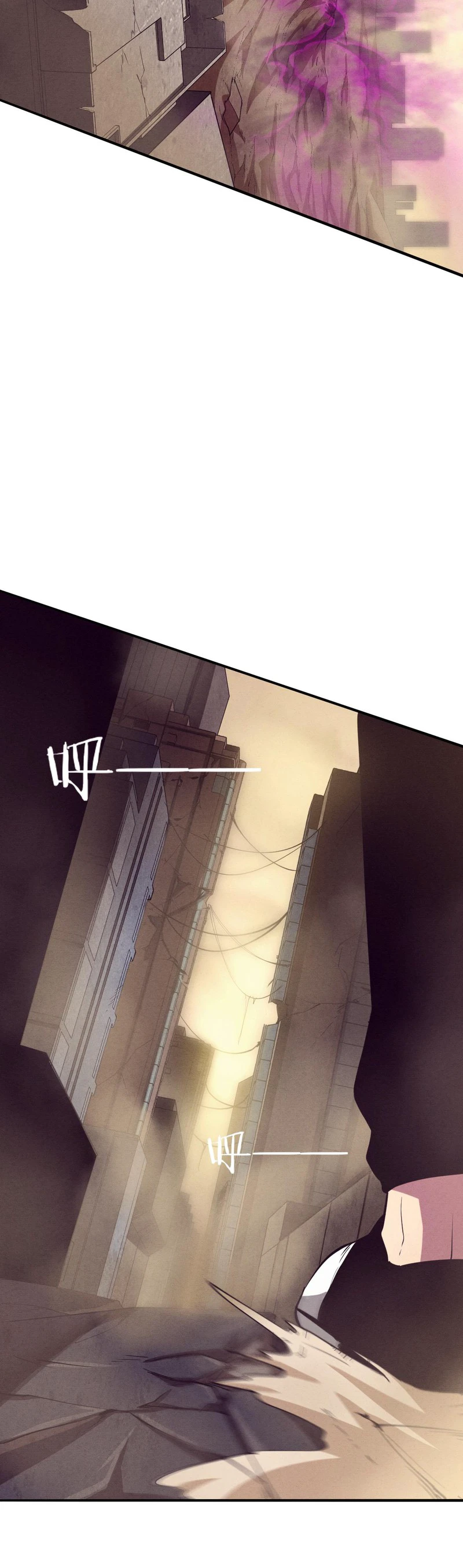The Frenzy Of Evolution Chapter 7 - Page 6