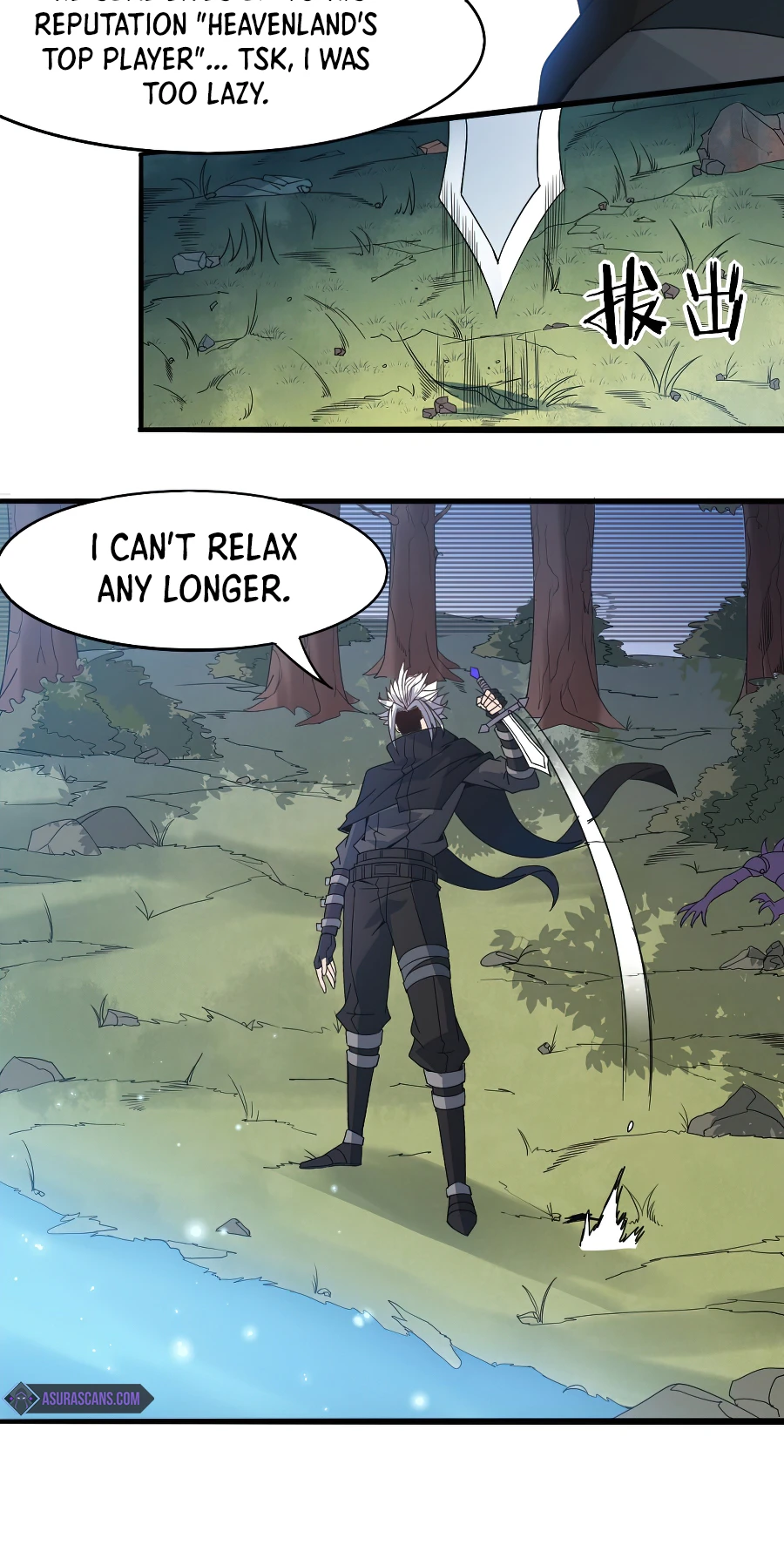The Game That I Came From Chapter 29 - Page 6