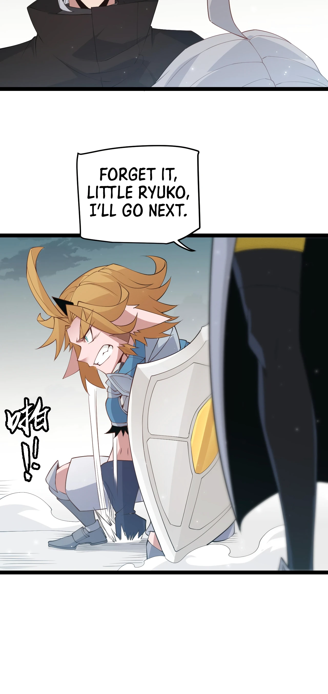 The Game That I Came From Chapter 60 - Page 15