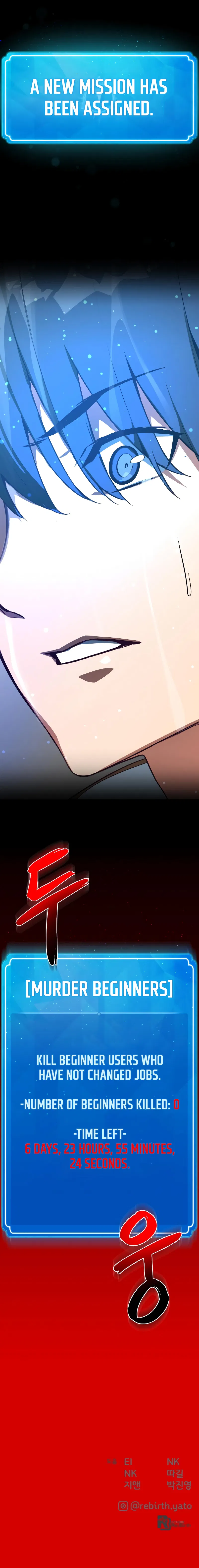 The Game’s Top Troll Chapter 3 - Page 15