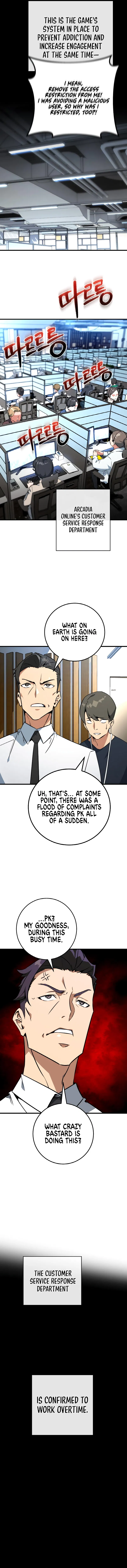 The Game’s Top Troll Chapter 5 - Page 6