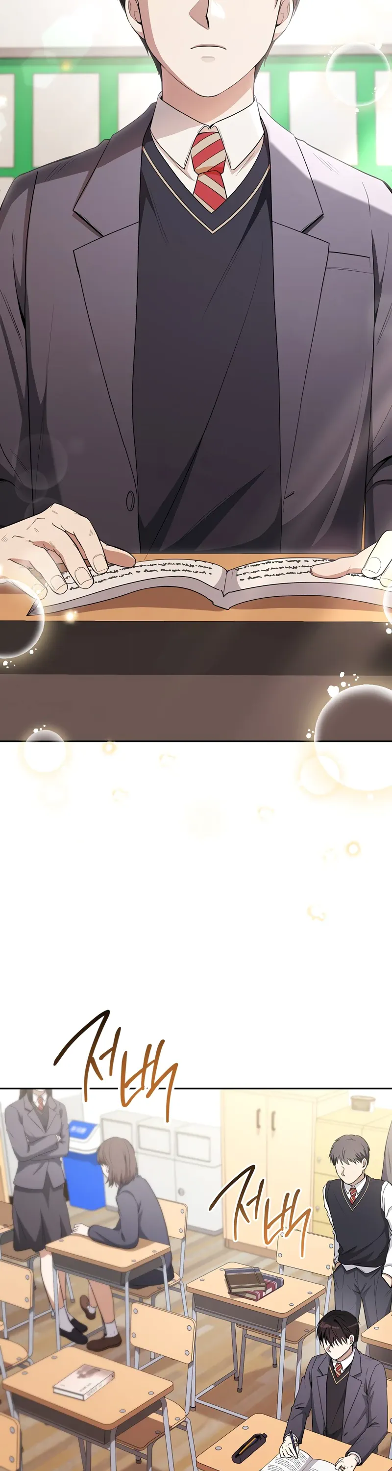 The Genius Actor Who Brings Misfortune Chapter 1 - Page 77