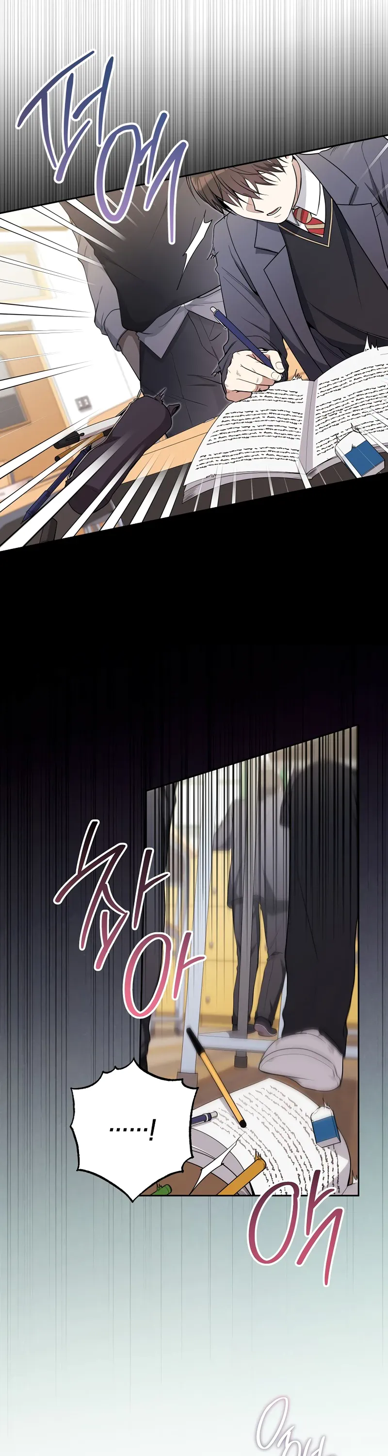 The Genius Actor Who Brings Misfortune Chapter 1 - Page 79