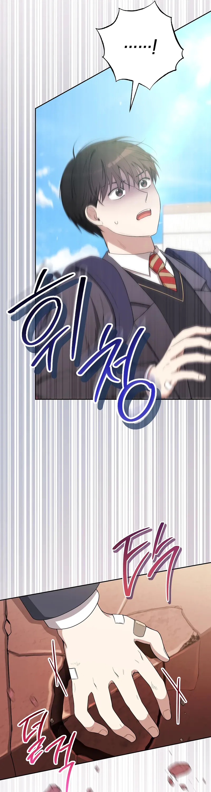 The Genius Actor Who Brings Misfortune Chapter 1 - Page 101