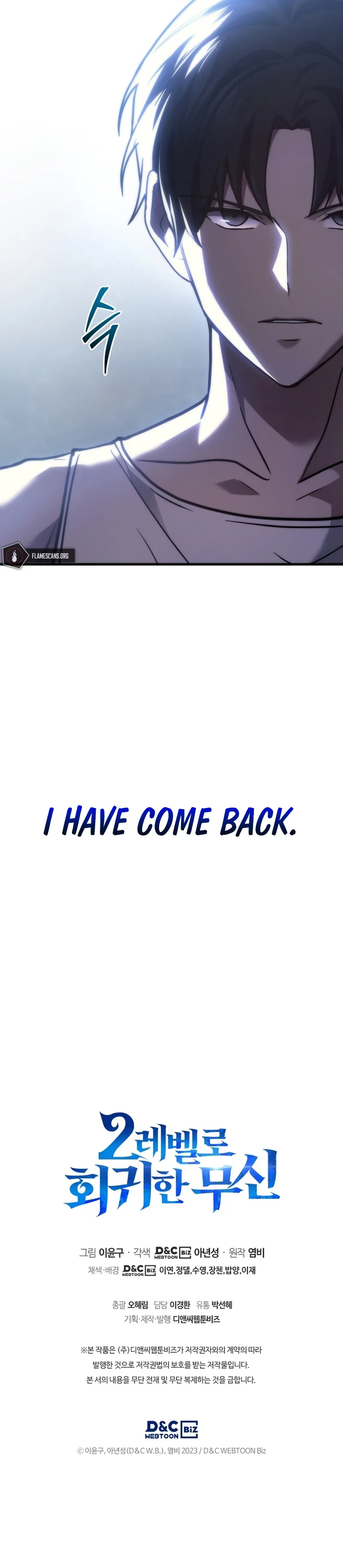 The God of War Who Regressed to Level 2 Chapter 1 - Page 22