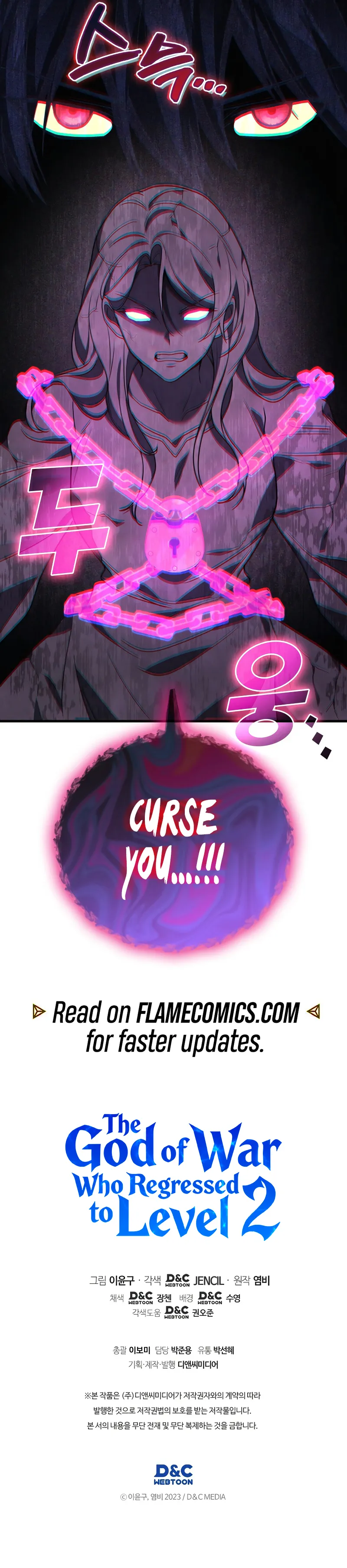 The God of War Who Regressed to Level 2 Chapter 121 - Page 11