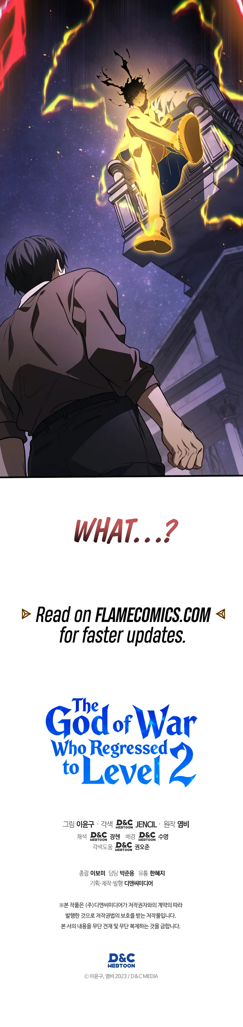 The God of War Who Regressed to Level 2 Chapter 124 - Page 12