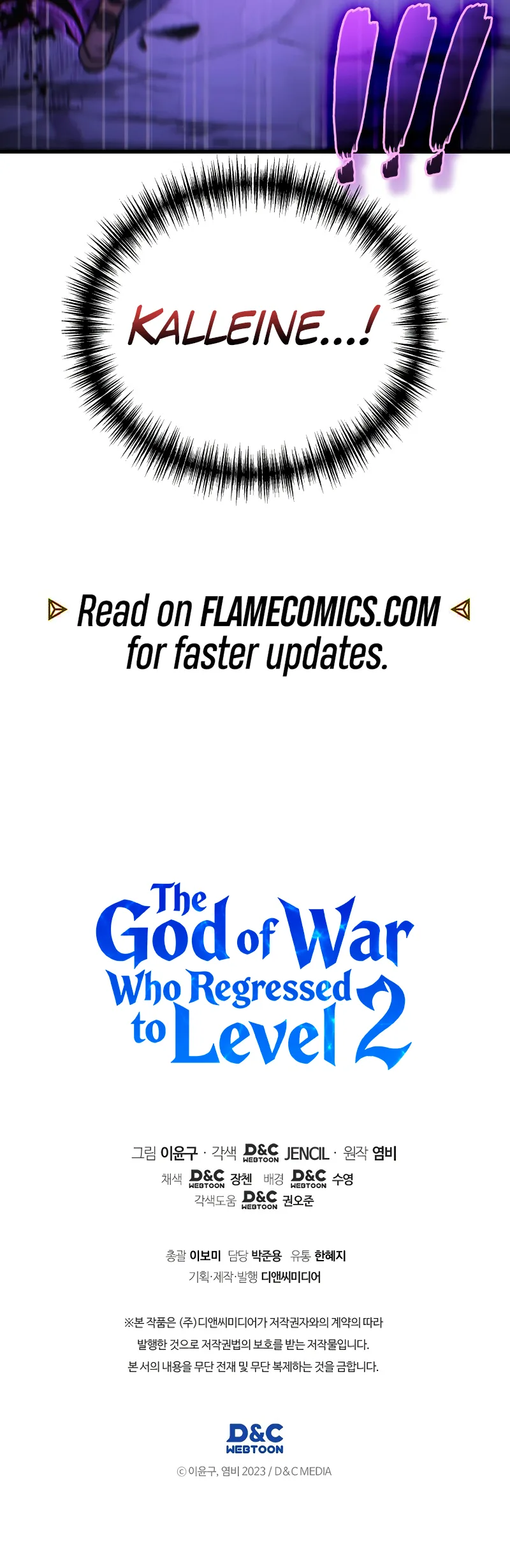 The God of War Who Regressed to Level 2 Chapter 127 - Page 12