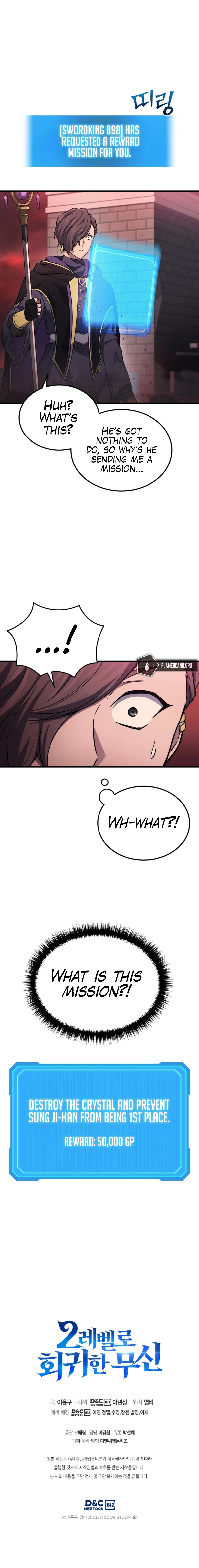The God of War Who Regressed to Level 2 Chapter 18 - Page 15
