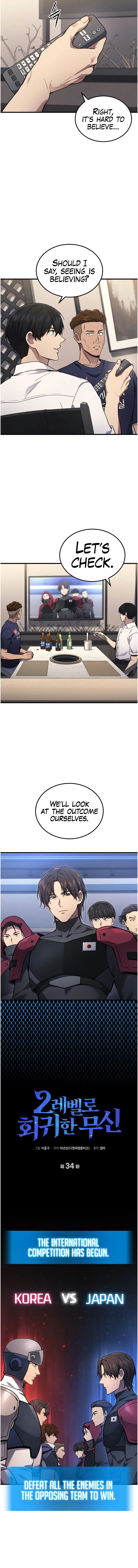 The God of War Who Regressed to Level 2 Chapter 34 - Page 2