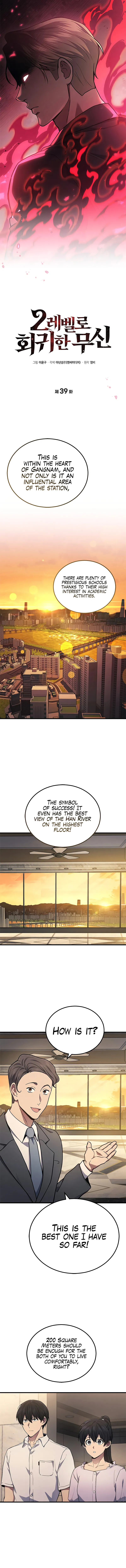 The God of War Who Regressed to Level 2 Chapter 39 - Page 6