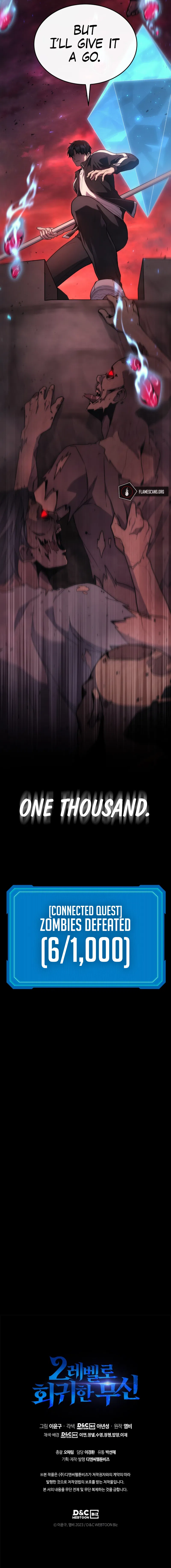 The God of War Who Regressed to Level 2 Chapter 6 - Page 11