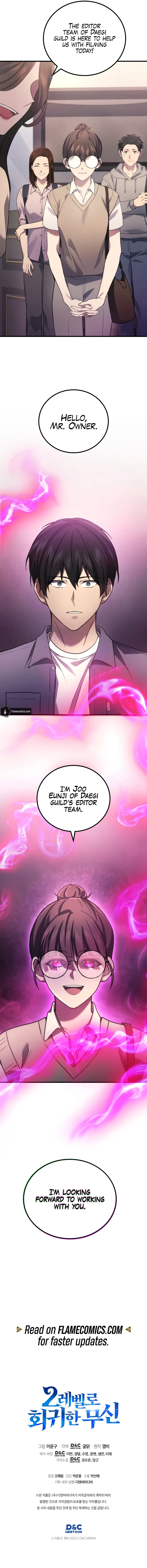 The God of War Who Regressed to Level 2 Chapter 61 - Page 11