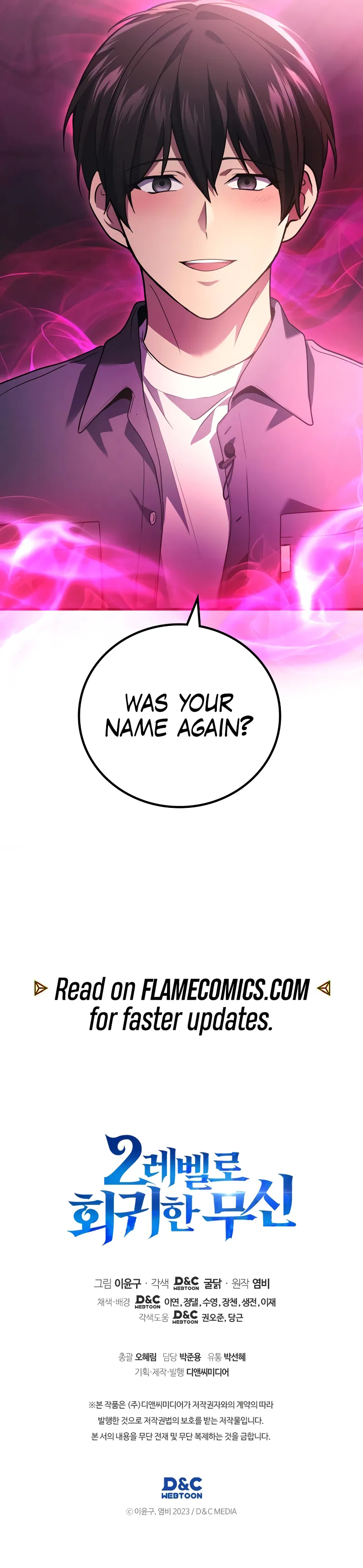 The God of War Who Regressed to Level 2 Chapter 62 - Page 12