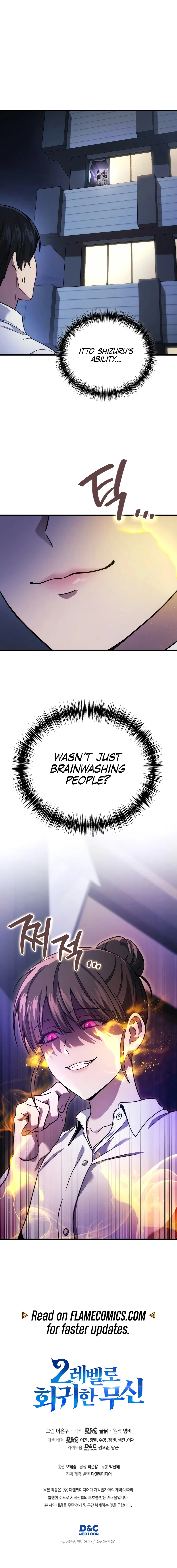 The God of War Who Regressed to Level 2 Chapter 65 - Page 10