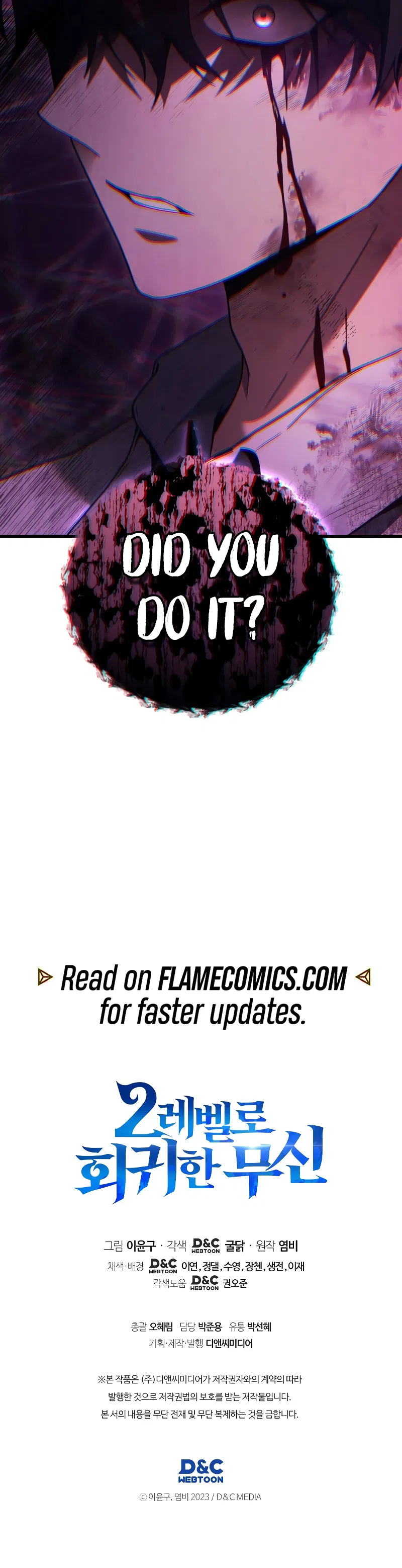 The God of War Who Regressed to Level 2 Chapter 82 - Page 11