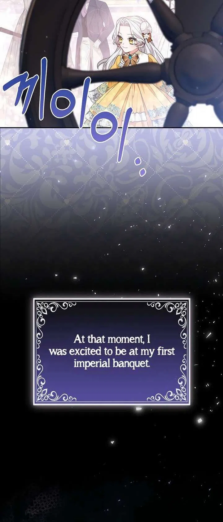 The Grand Duke's Fox Princess Chapter 1 - Page 32