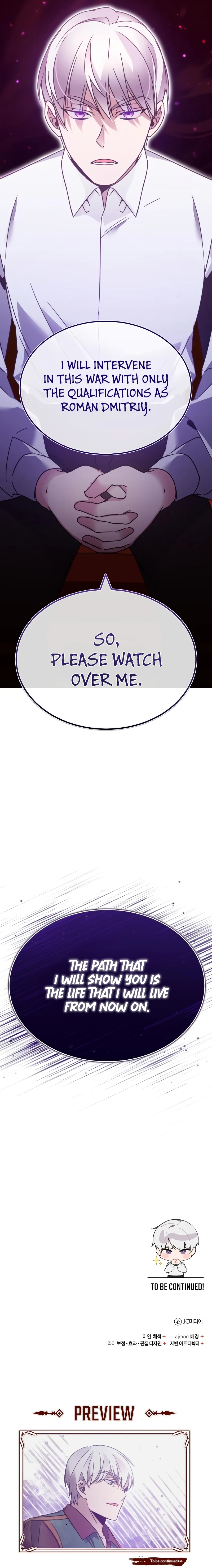 The Heavenly Demon Can't Live a Normal Life Chapter 28 - Page 13