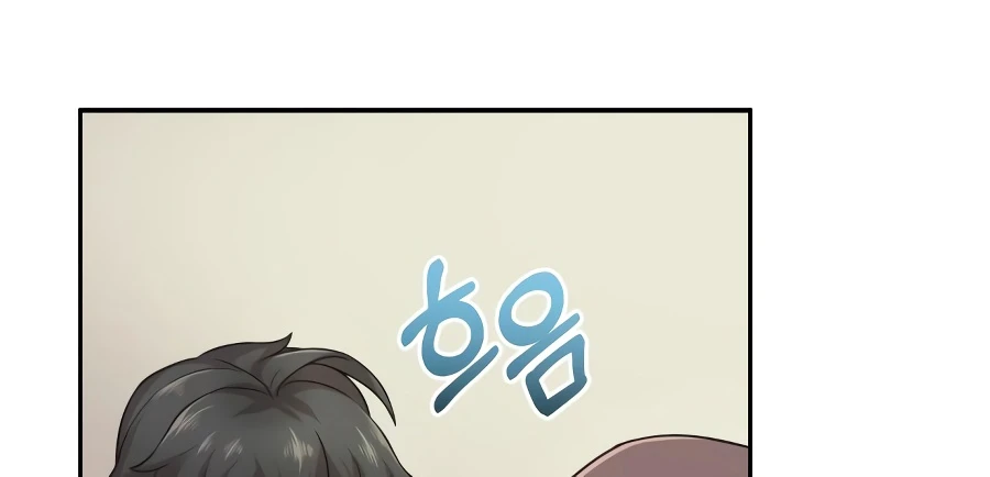 The Heavenly Demon Can't Live a Normal Life Chapter 3 - Page 9
