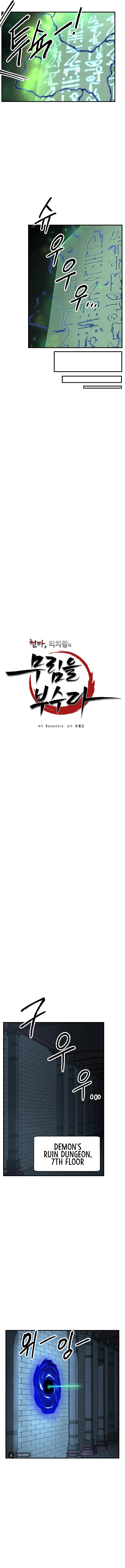 The Heavenly Demon Destroys the Lich King's Murim Chapter 22 - Page 5