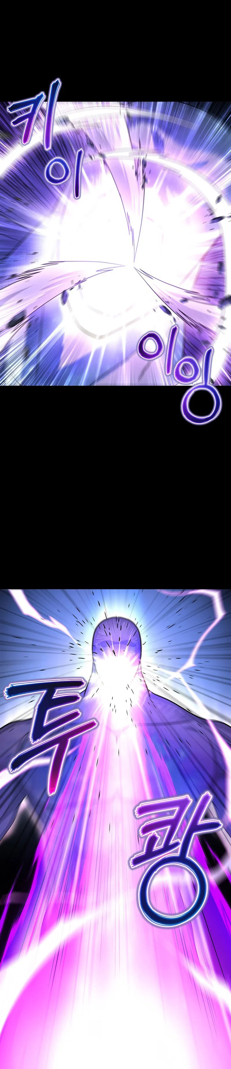 The Heavenly Demon Lord Who Doesn't Want to Level Up Chapter 1 - Page 6