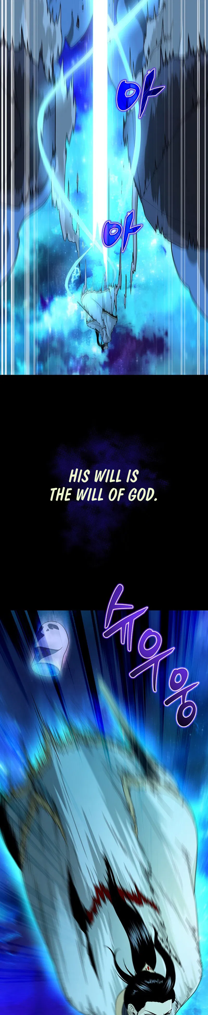 The Heavenly Demon Lord Who Doesn't Want to Level Up Chapter 1 - Page 11