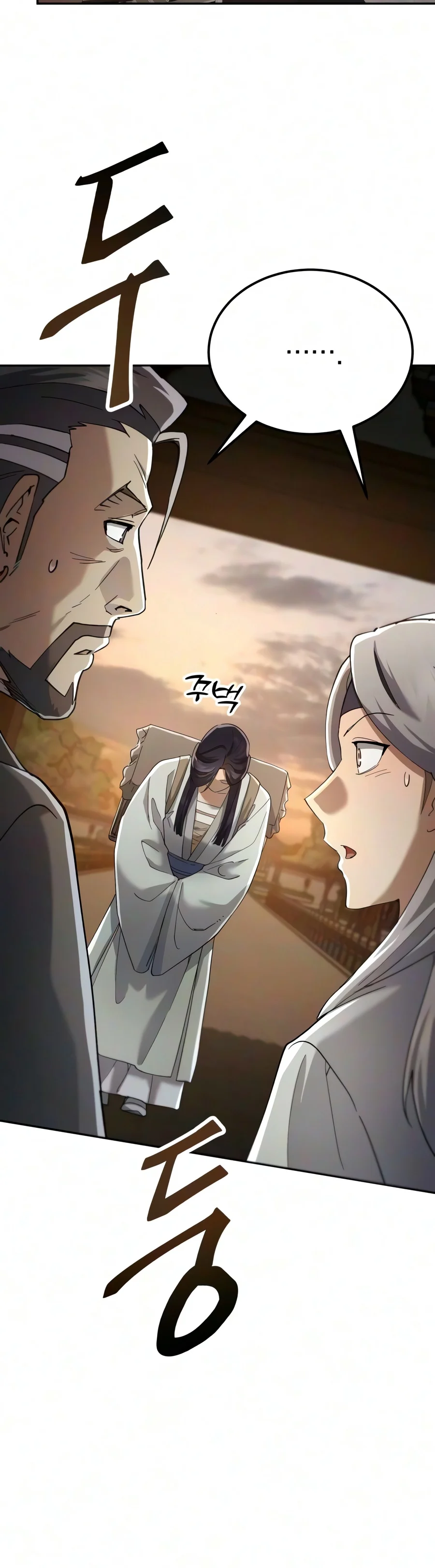 The Heavenly Demon Wants a Quiet Life Chapter 95 - Page 12