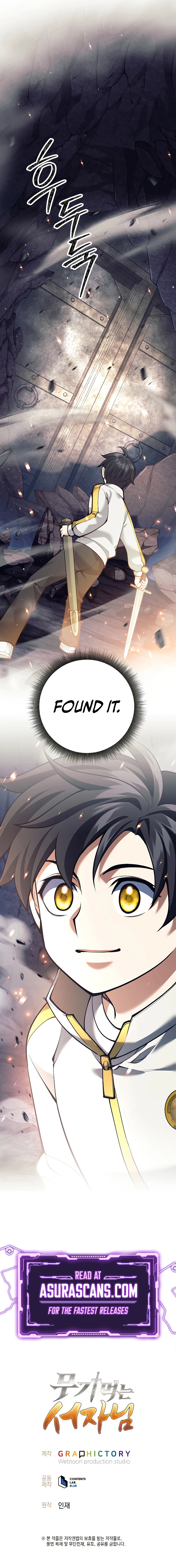The Illegitimate Who Devours Weapons Chapter 13 - Page 16