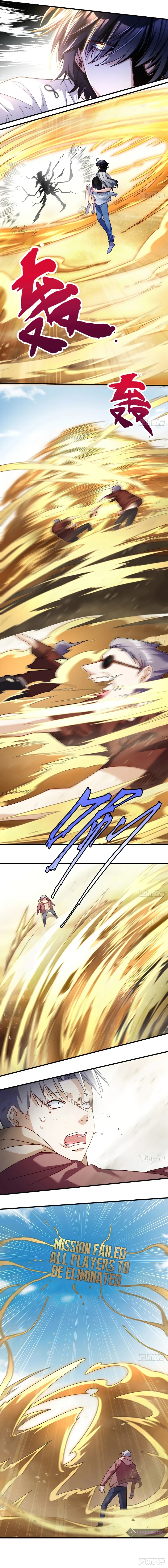 The Immortal Emperor Luo Wuji Has Returned Chapter 109 - Page 5