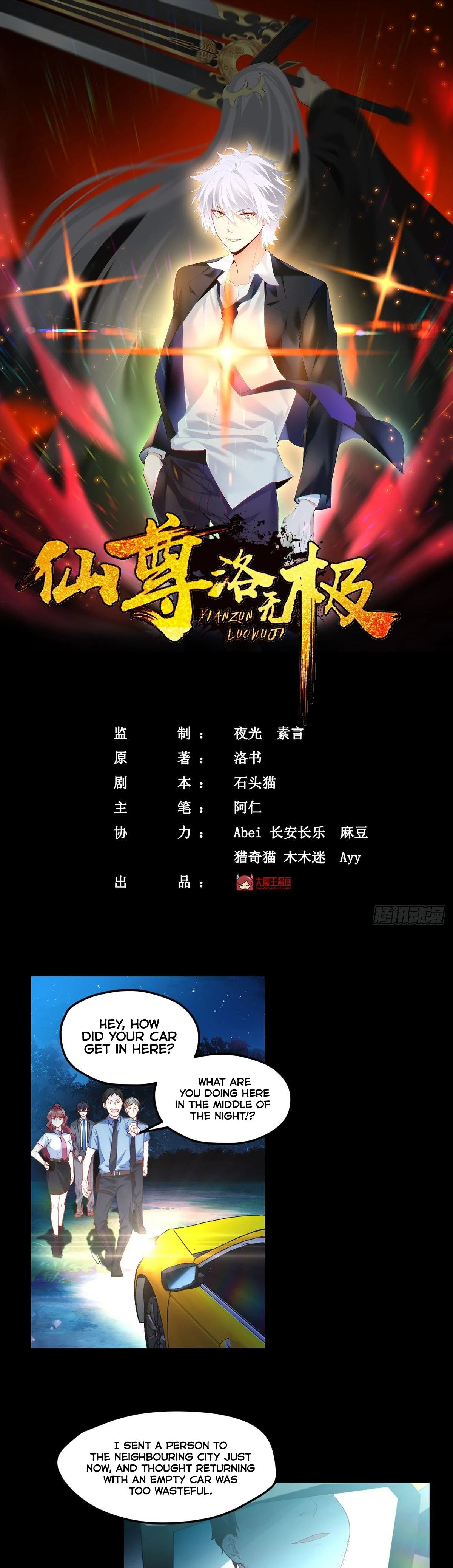 The Immortal Emperor Luo Wuji Has Returned Chapter 25 - Page 1
