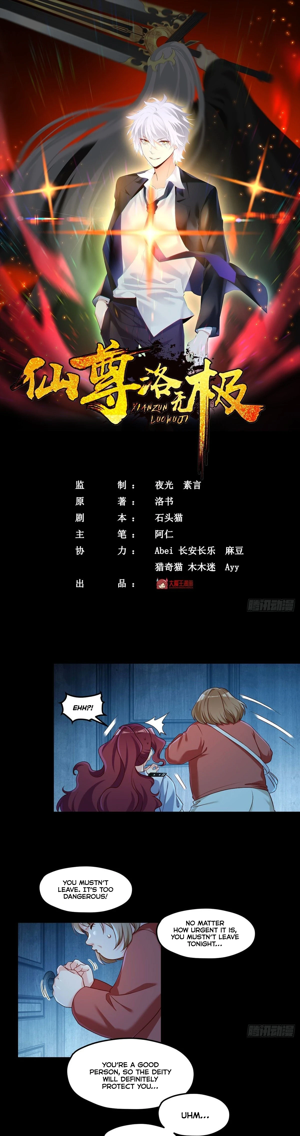 The Immortal Emperor Luo Wuji Has Returned Chapter 28 - Page 2