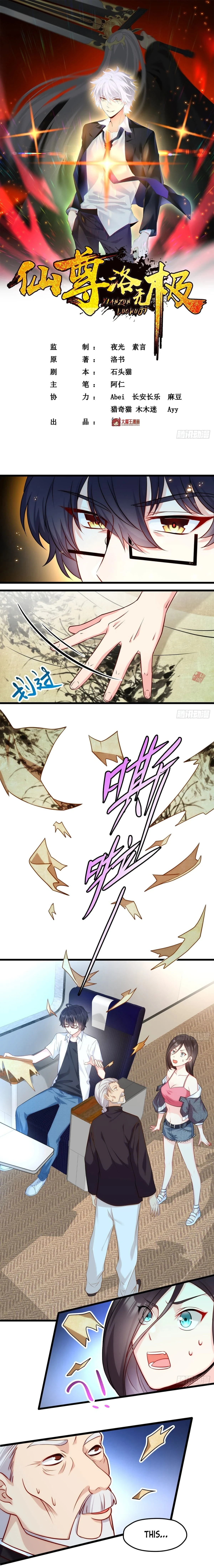 The Immortal Emperor Luo Wuji Has Returned Chapter 3 - Page 1