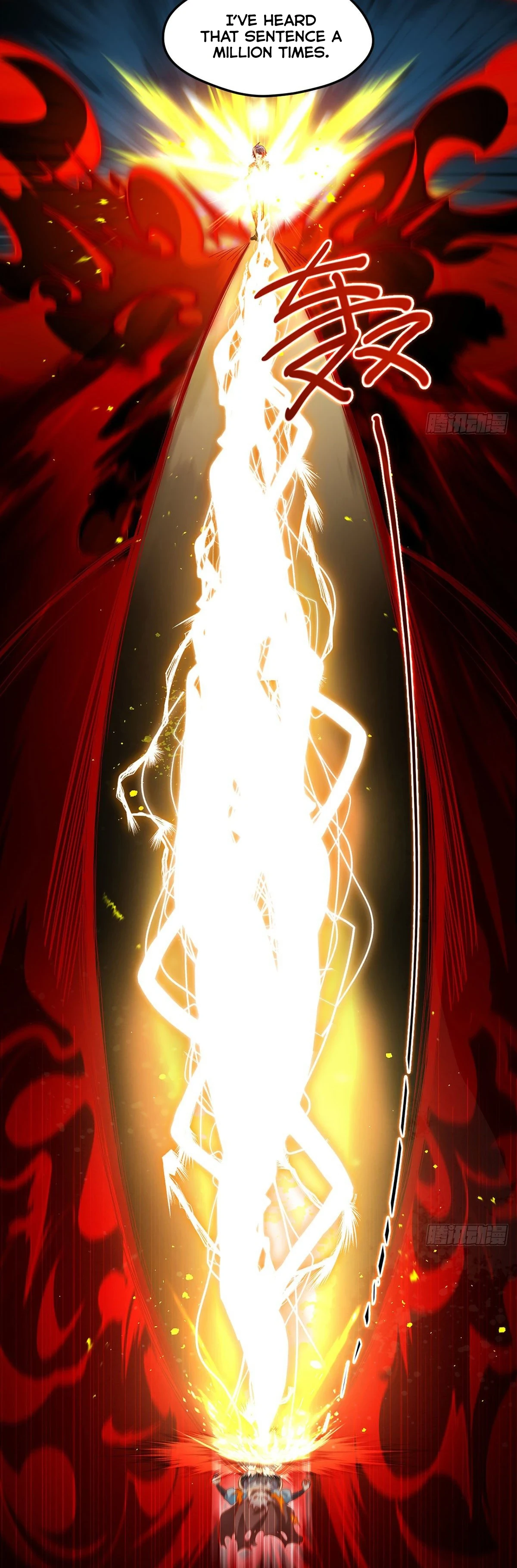 The Immortal Emperor Luo Wuji Has Returned Chapter 32 - Page 8