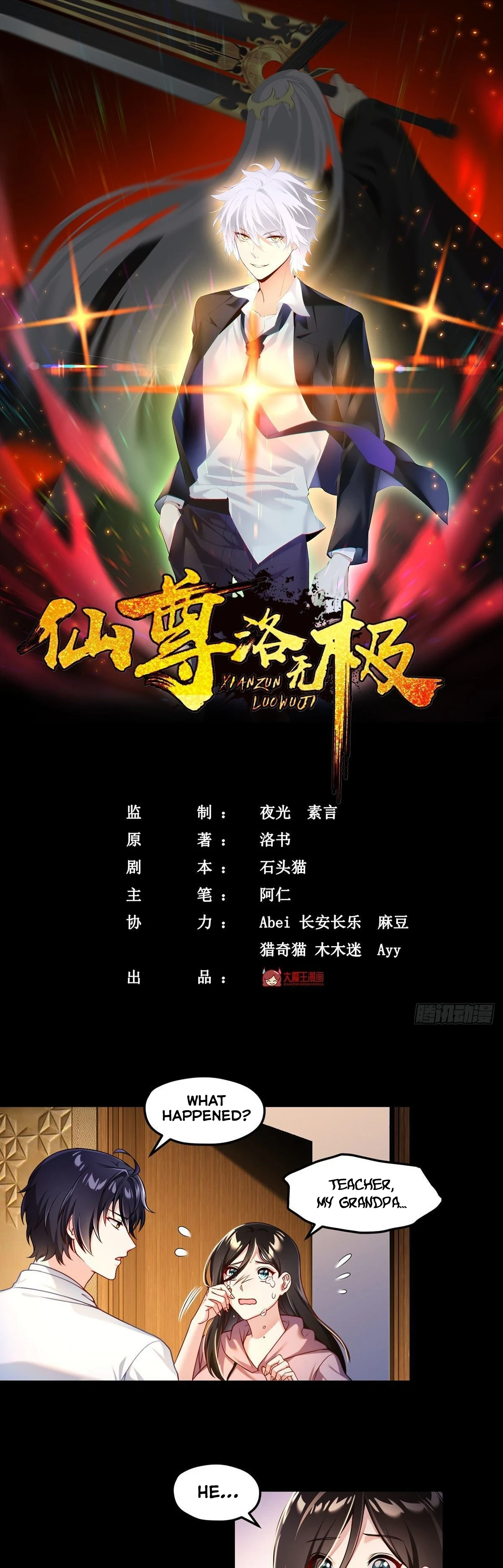 The Immortal Emperor Luo Wuji Has Returned Chapter 38 - Page 2