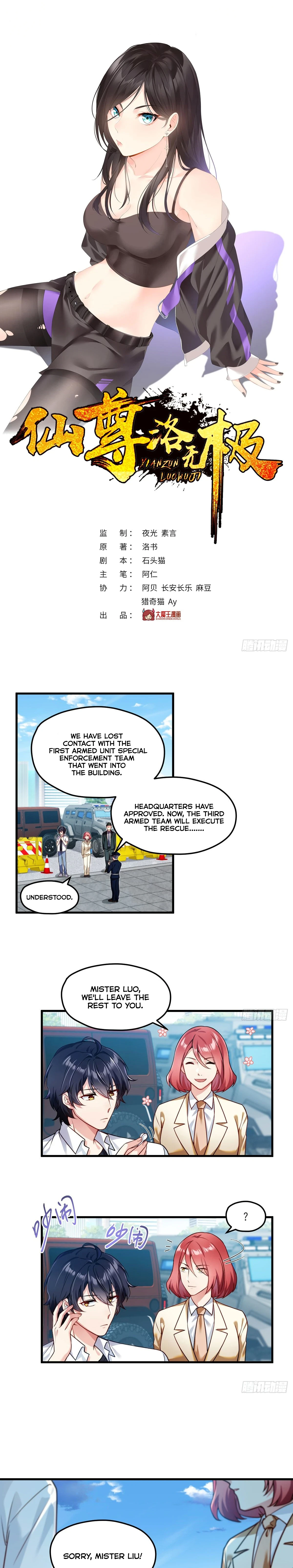 The Immortal Emperor Luo Wuji Has Returned Chapter 46 - Page 1
