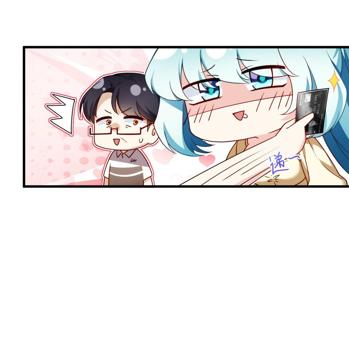The Immortal Emperor Luo Wuji Has Returned Chapter 52 - Page 6