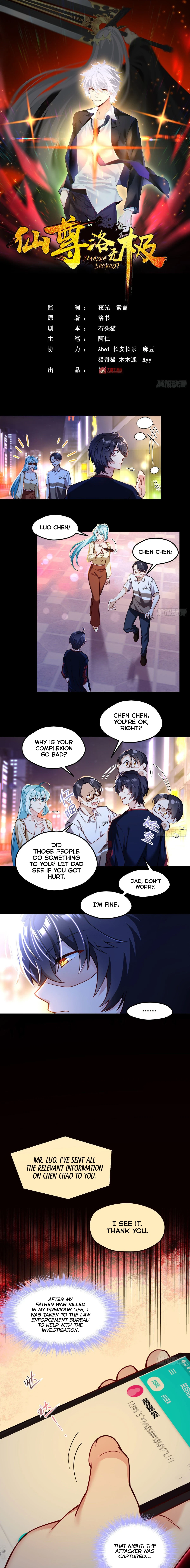 The Immortal Emperor Luo Wuji Has Returned Chapter 57 - Page 2