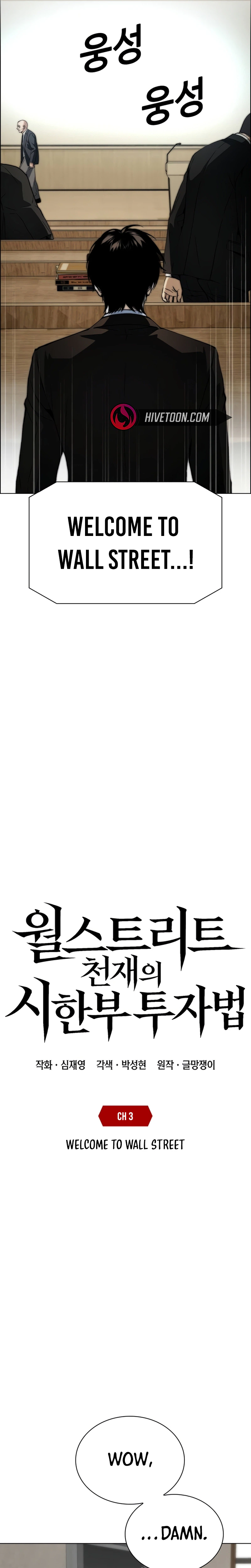The Investment Method of a Wall Street Genius on Borrowed Time Chapter 3 - Page 6