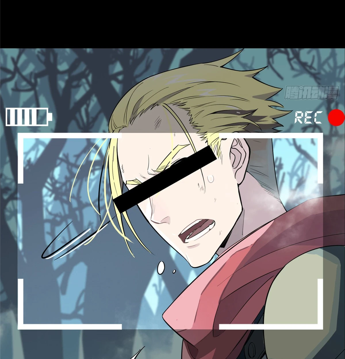 The King's Avatar Chapter 0 - Page 1
