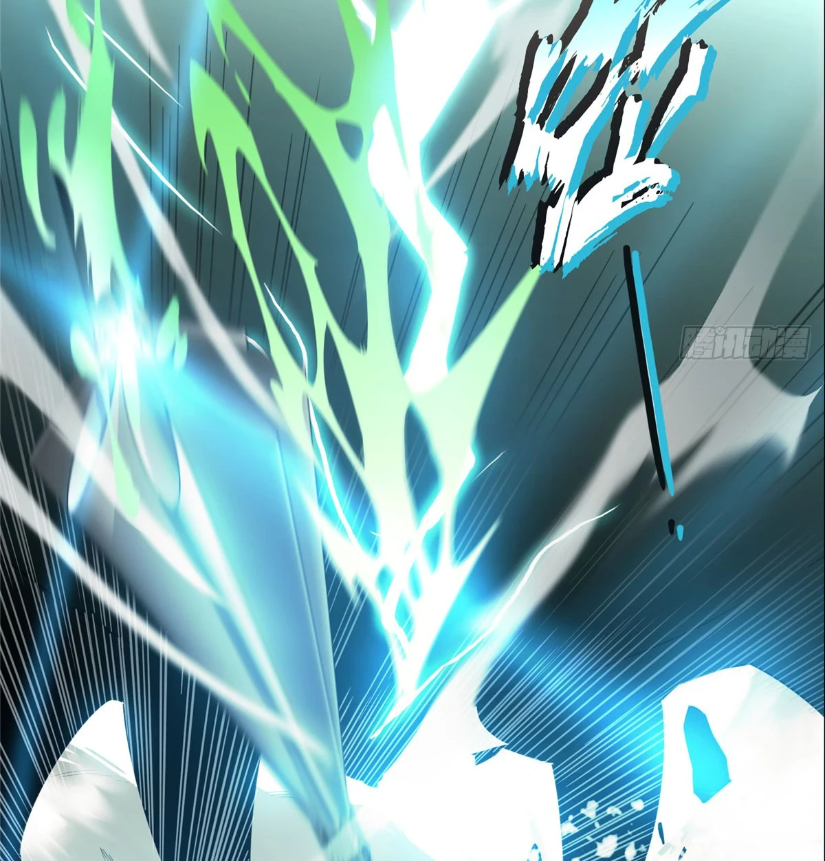 The King's Avatar Chapter 0 - Page 18