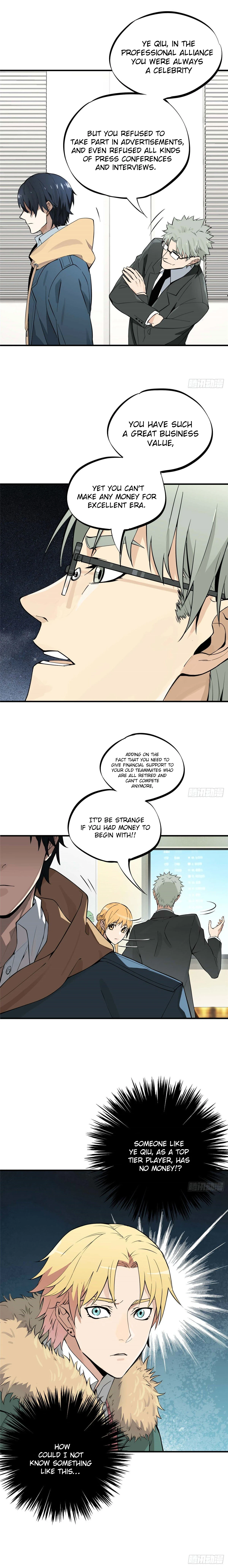 The King's Avatar Chapter 1 - Page 12
