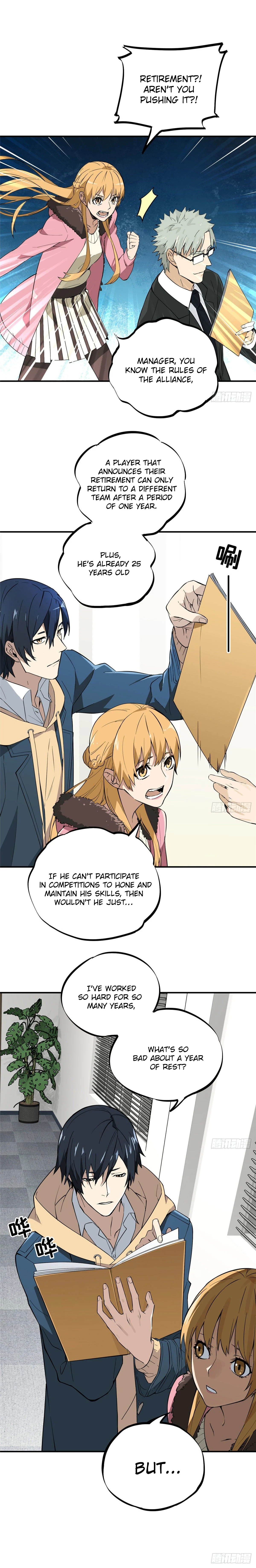 The King's Avatar Chapter 1 - Page 14