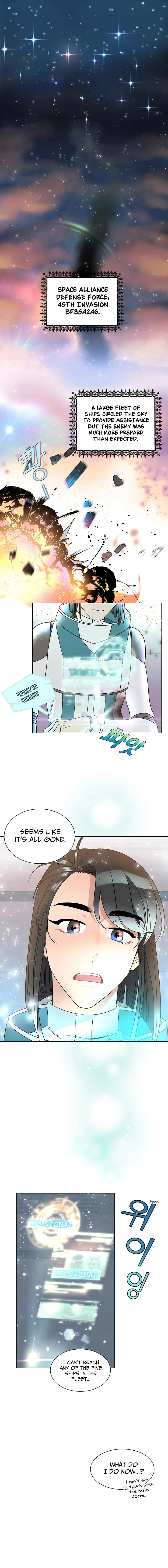 The Lady's Spaceship Chapter 1 - Page 1